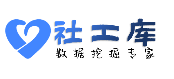 全国信息调查查询微信聊天记录及微信实名认证信息